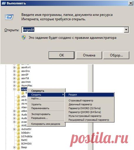 Что делать если Windows 8 не видит CD-DVD-ROM (привод) - «Жел-дор.рф»