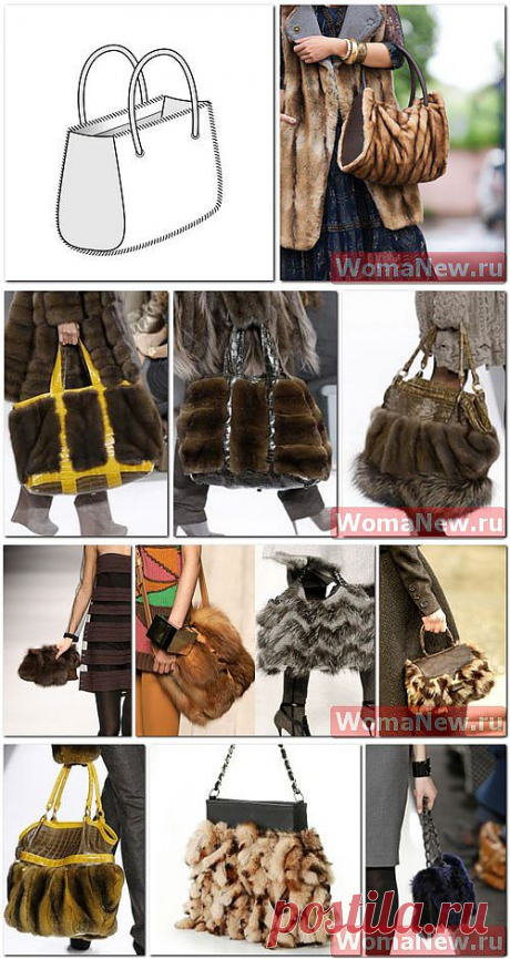 Выкройка сумки из меха | WomaNew.ru - уроки кройки и шитья!