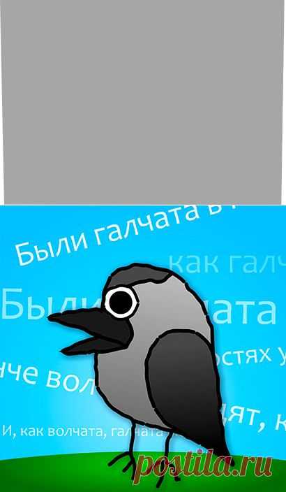 Учитесь говорить красиво | TGFamily`s news. Семейные новости.
