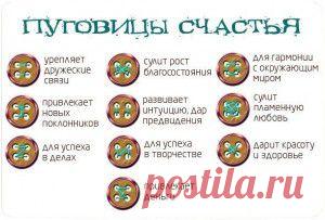 ДАЧНЫЕ ИДЕИ