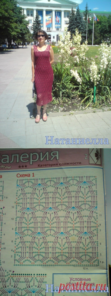 Без заголовка