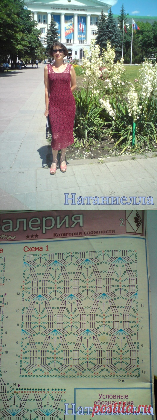 Без заголовка