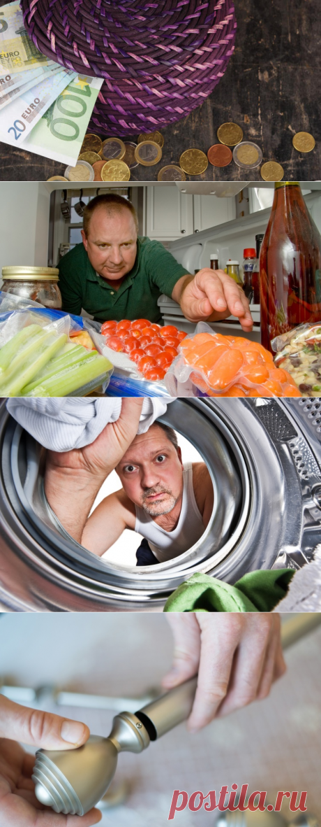 Куда спрятать заначку? Дом и квартира. | Законы и безопасность