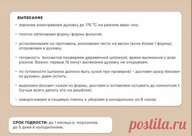 Скриншот-20-08-2025 18:50:35.jpg
