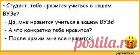 Выпуск №6592 - выпуск анекдотов сайта вокруг смеха