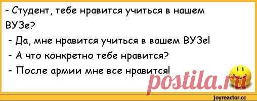 Выпуск №6592 - выпуск анекдотов сайта вокруг смеха