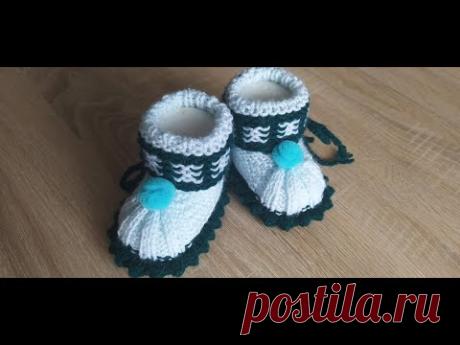 Для роддома (очень маленькие пинеточки)  Für ein Neugeborenes (sehr kleine Stiefeletten)