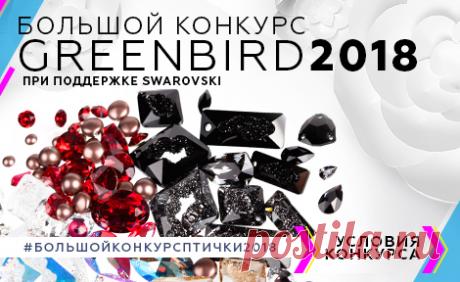 Интернет-магазин товаров для рукоделия: купить бисер, бусины, фурнитуру для бижутерии!