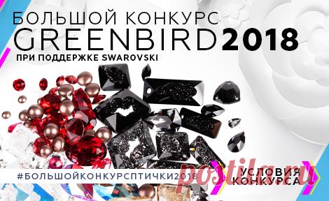 Интернет-магазин товаров для рукоделия: купить бисер, бусины, фурнитуру для бижутерии!