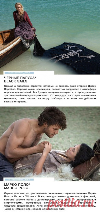Стена