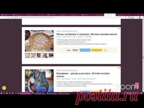 Весенний Марафон. Наташа Фохтина