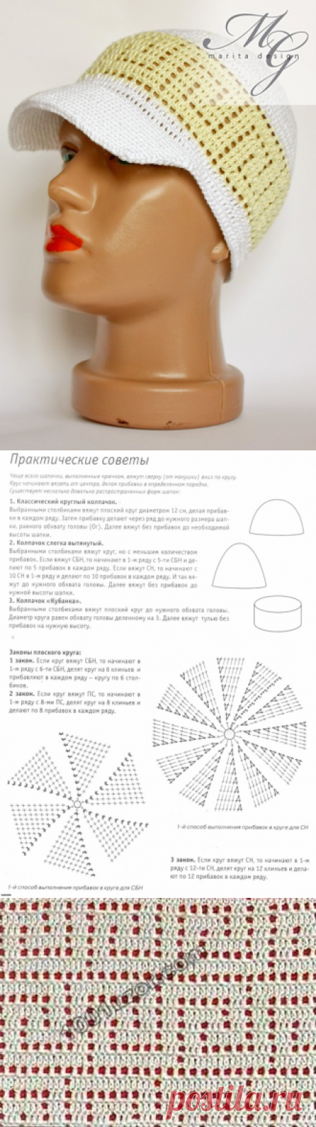 Без заголовка