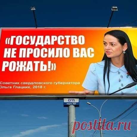 Наглядно о моральном уродстве