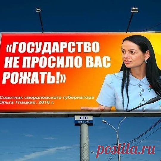 Наглядно о моральном уродстве