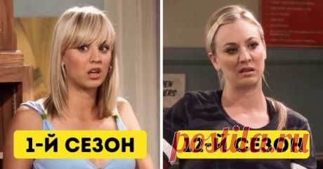 Как изменились герои «Теории Большого взрыва» со своего первого появления в сериале (На днях вышла последняя серия!) . Милая Я