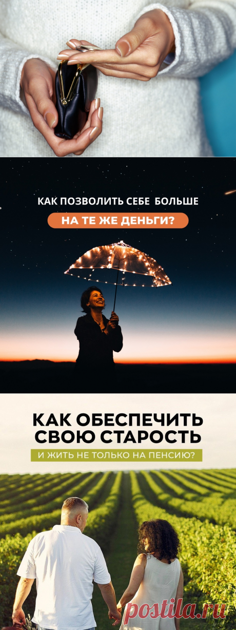 🔴 Как создать капитал: ✔ Без поиска подработки
✔ Без рисковых вложений ✔ Без лишней суеты
🚫 Секрет американской стратегии,
о которой не говорят публично в России