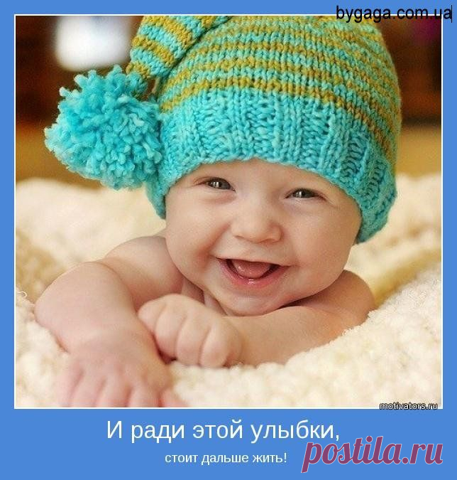 Находитесь в отпуске по уходу за ребенком, студент или просто не устраивает своя зарплата? В голове постоянно крутятся мысли где взять денег? Хочется изменить свою жизнь к лучшему? Предлагаю работу не выходя из дома, которая принесет дополнительный доход и в тоже время оставит Вам возможность заниматься детьми, учебой, основной работой! Вам потребуется всего 3-4 часа свободного времени и доступ в интернет. Готовы попробовать? Ставьте +  отвечу всем!!!