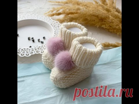 Пинетки «Жемчужинки» спицами 0-3 мес из lanagatto maxi soft