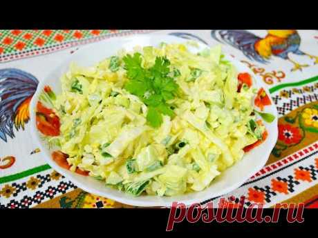 Новый Салат из Капусты! ЭТО ПРОСТО БОМБА!!! ОЧЕНЬ ВКУСНО!!!