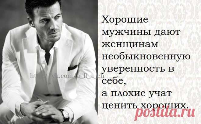 Женская Философия