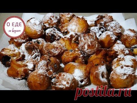 Вкуснятина к чаю из простых ингредиентов.  Пончики с изюмом. - YouTube