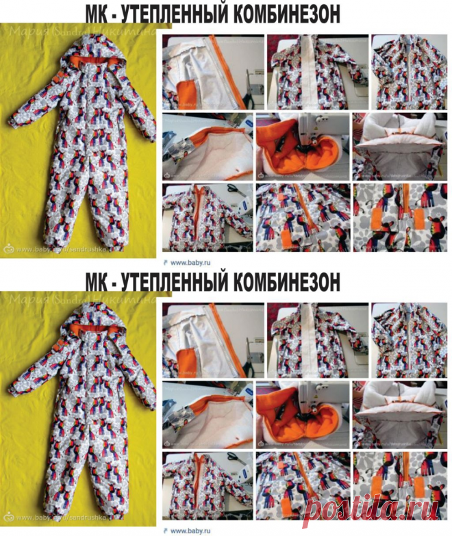 Скачать выкройку Детский утепленный комбинезон в PDF бесплатно -выкройка