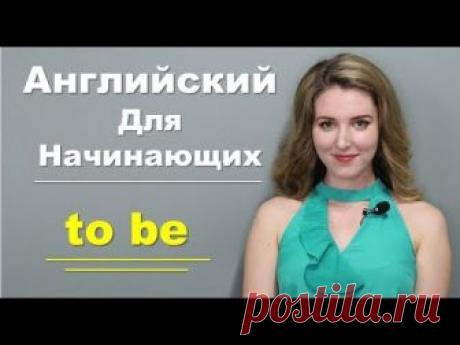 Изучение английской грамматики по фильмам и песням