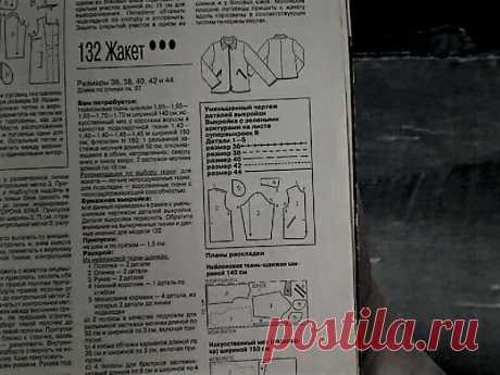 Стеганая курточка - джинсовая переделка. | Я арт квилтер | Яндекс Дзен