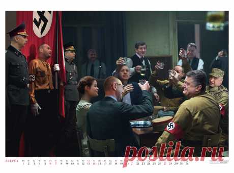 Календарь На войне как на войне 2016 - Художник Андрей Будаев