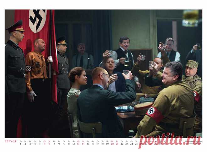 Календарь На войне как на войне 2016 - Художник Андрей Будаев