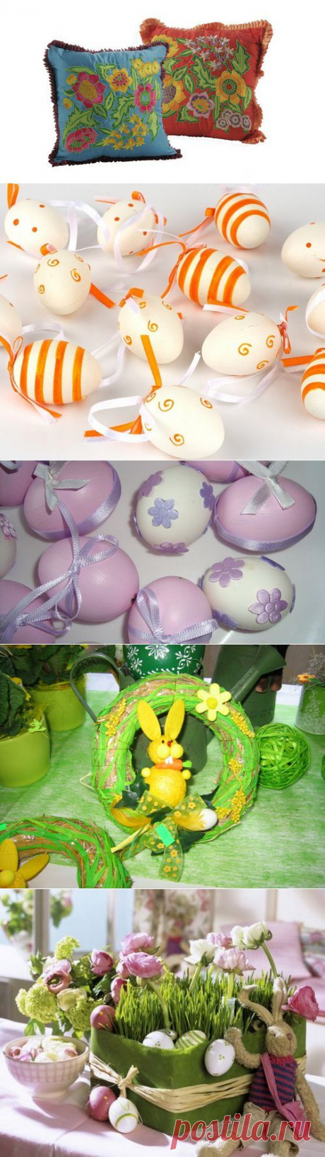 Пасхальные яйца и другие украшения в интерьере .