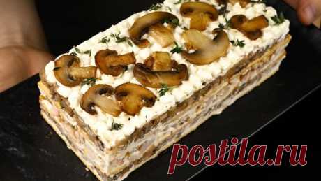 Закусочный торт Мужской каприз! Сытный слоеный салат на Праздничный стол! Если Вы хотите помочь в развитии канала или просто поблагодарить автора в материальном виде: 💰Карта СБЕР : 2202 2009 5940 3419 (Евгений) 💰Donationalerts (все платежные системы): Спасибо за благодарность, мы стараемся для Вас!😇😇😇 ✏ Сотрудничество: proximo2015@yandex.ru 🚀 VK видео: 📸 Присылайте свои ф