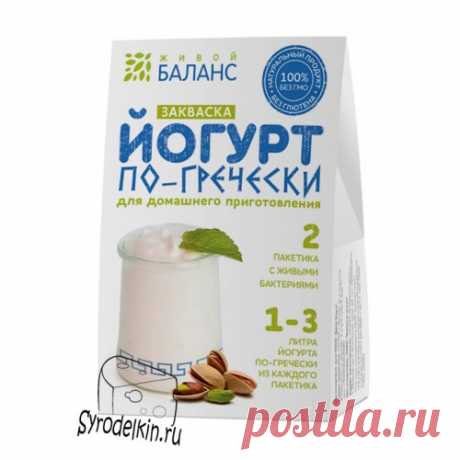 Купить закваску для йогурта по-гречески "Живой Баланс", 2 пакетика