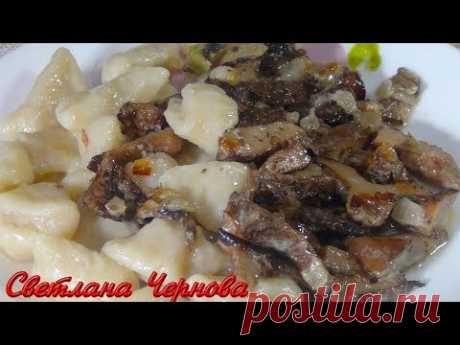 Галушки с Грибами-Очень Сытный Обед ! /Galushki with Mushrooms