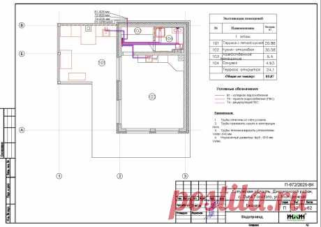 Проект отопления частного дома, пример 2530