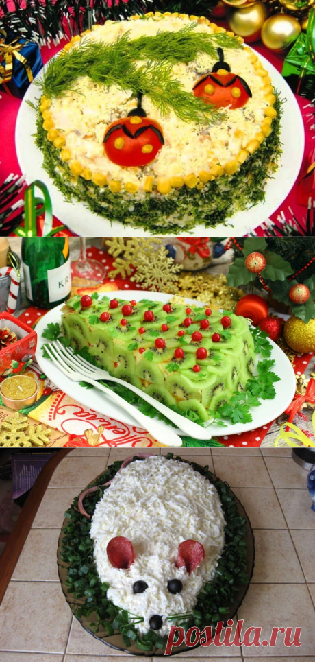 Рецепты вкусных новогодних салатов