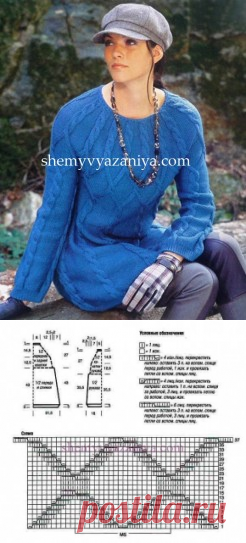 Расклешенный пуловер с круглой кокеткой из кос