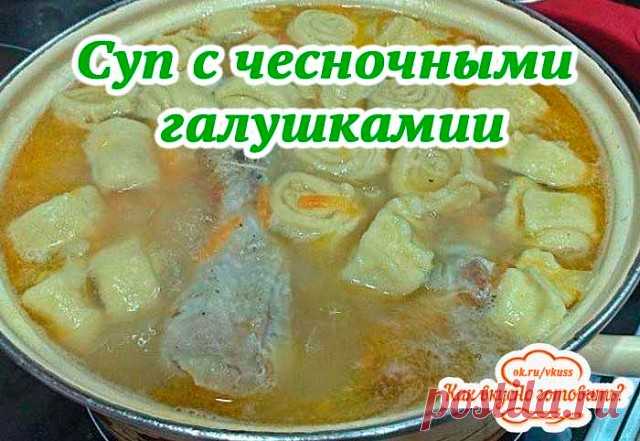 (46) Одноклассники