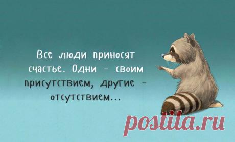 33 ОТКРЫТКИ СЧАСТЬЯ