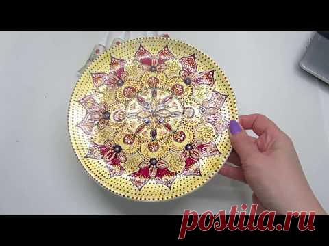 Точечная роспись керамической тарелки