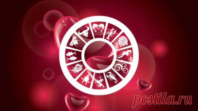 Любовный гороскоп на сегодня 28 июня 2018 года для всех знаков Зодиака: интрижки