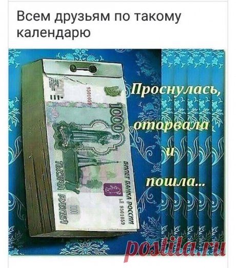 Google+