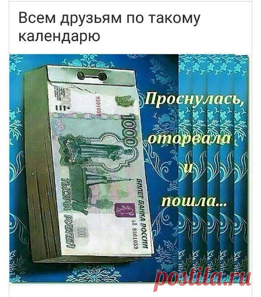 Google+