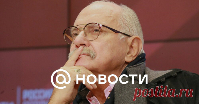 23-12-24--Михалкова ОШТРАФОВАЛИ на 300 рублей за не предоставленные в срок сведения о страховых взносах в основанной им АКАДЕМИИ КИНЕМАТОГРАФИЧЕСКОГО и ТЕАТРАЛЬНОГО искусства, указано в официальных судебных документах.