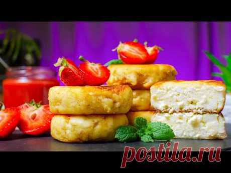 Невероятный рецепт СЫРНИКОВ и клубничного КУЛИ! Пышные, нежные, творожные! Самый удачный рецепт!