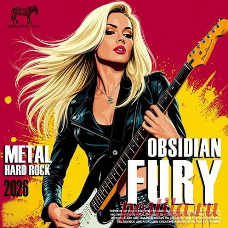 Obsidian Fury (2026) Mp3 "Obsidian Fury" - Это не просто метал. Это вязкая, тяжёлая магма, в которой вязнут барабанные перепонки. Каждый рифф — это тектонический сдвиг, от которого рушатся небоскрёбы обыденности. Вокал здесь — не пение, а скрежет векового льда и рёв извергающейся лавы, расплавляющей всё на своём