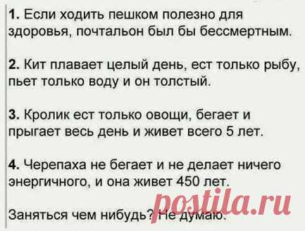 Google+