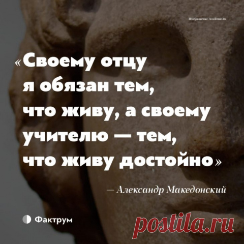 Изречения древних философов, актуальных вечно, так как люди не меняются