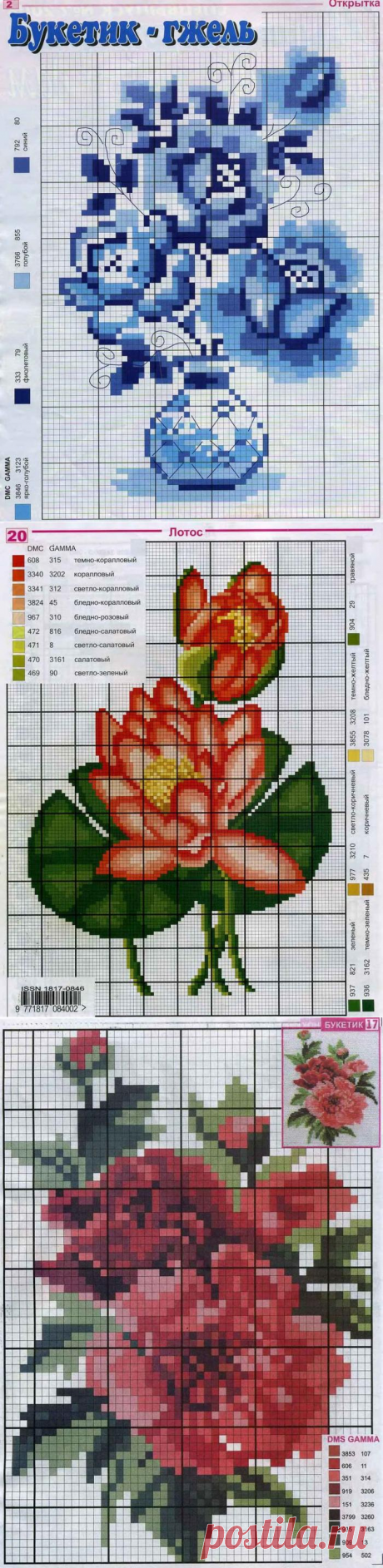 Вышивание крестиком, схемы для новичков: цветы — Сделай сам, идеи для творчества - DIY Ideas