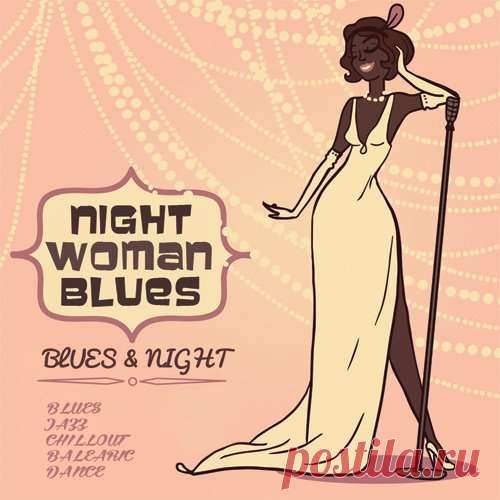 Night Woman Blues (Mp3) Исполнитель: Various ArtistНазвание: Night Woman BluesДата релиза: 2017 Жанр: Pop, Blues, Nu Jazz, Chillout, DanceКоличество композиций: 100Формат | Качество: MP3 | 320 kbpsПродолжительность: 06:37:56 Размер: 914 MB (+3%) TrackList:01. Brian Withycombe - What If God Was One of Us02. Zouzoulectric